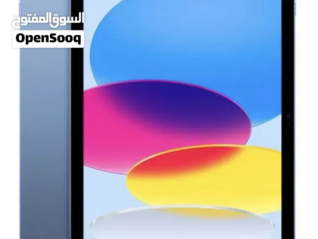 ايباد الجيل العاشر 256 جي بي