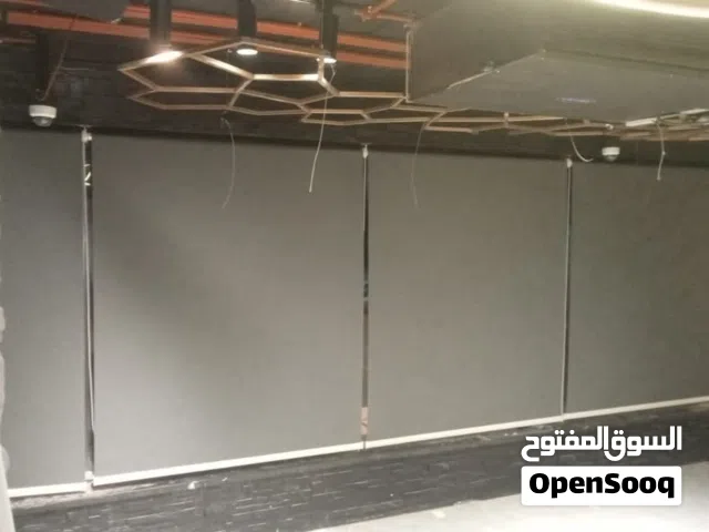 ستائر رول عازله للحرارة