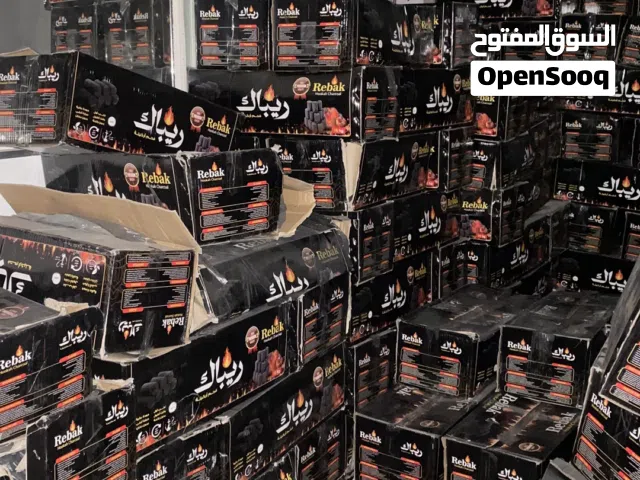 فحم اراجيل للبيع