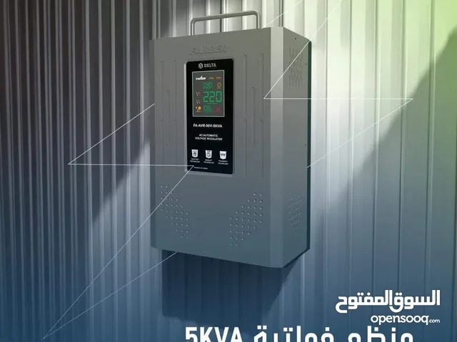 منظم الڤولتية البَطل، يعني سبلتك بعيد عن العَطل 5kv