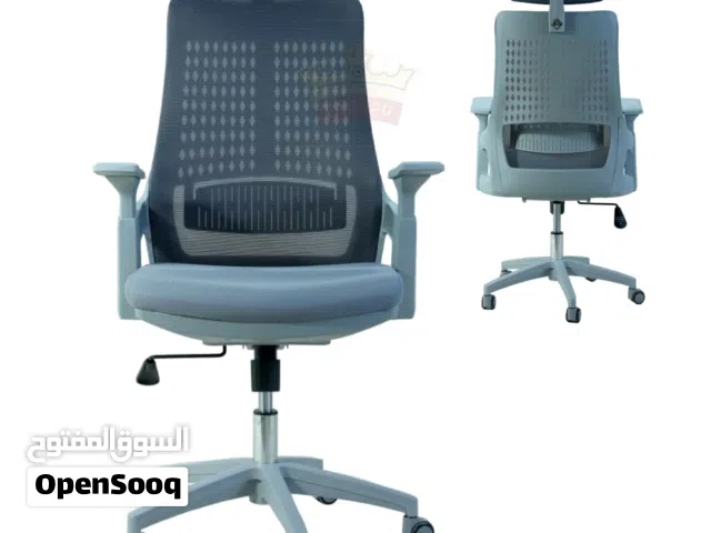 كراسي مكتب موديل جديد