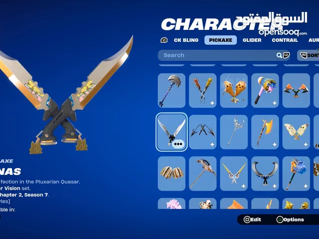 Fortnite Accounts and Characters for Sale in Jeddah