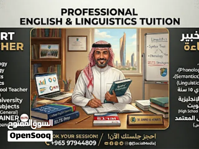 تدريب قدرات وآيلتس وجامعة الكويت وثانوي