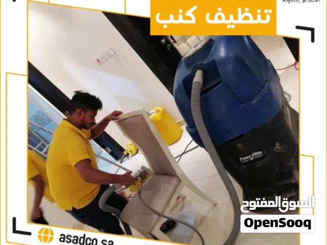 شركة نظافة منازل منزل تنظيف فلل فله فيلا غسيل شقق شقه بيت شعر نقل عفش اثاث عزل خزان خزانات بالرياض