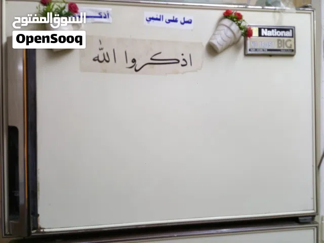ثلاجة ناشونال
