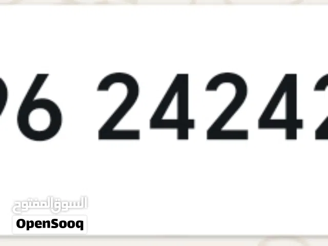 Omantel VIP mobile numbers in Al Batinah