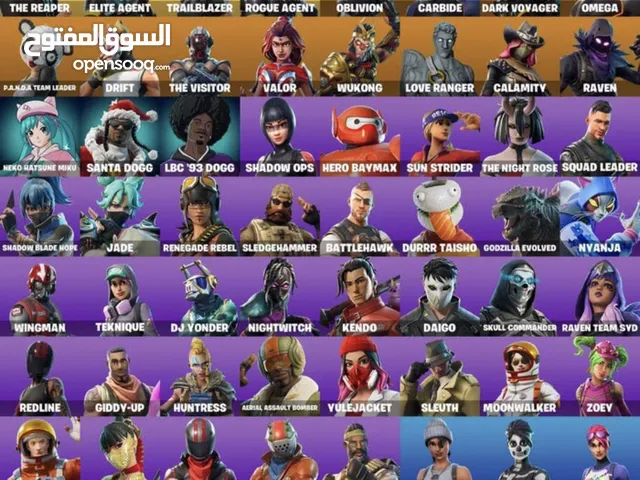 Fortnite Accounts and Characters for Sale in Aqaba