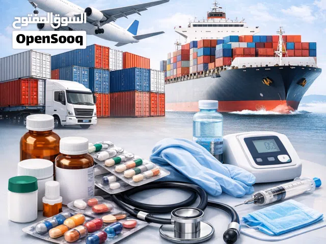 للبيع: شركة أدوية ومستلزمات طبية في الكويت