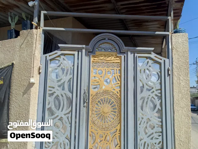 بيت للبيع في البصره