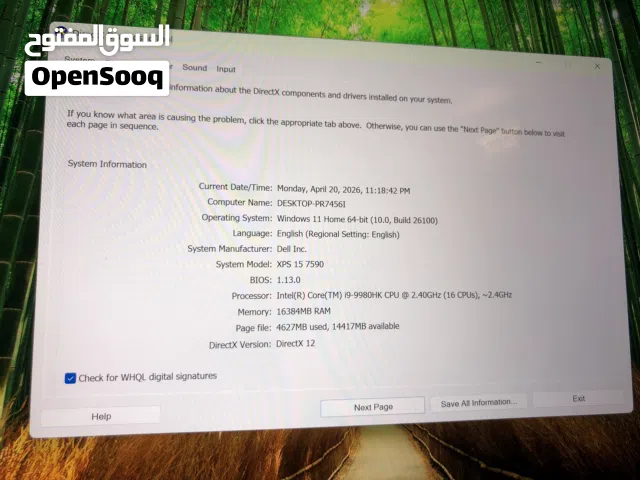 لابتوب الشاشة Dell