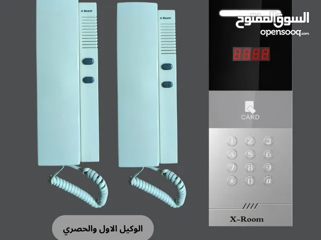 انتركم ديجيتال اكس روم