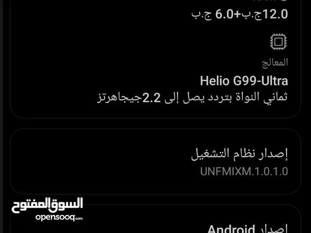 Xiaomi Other 512 GB in Tripoli