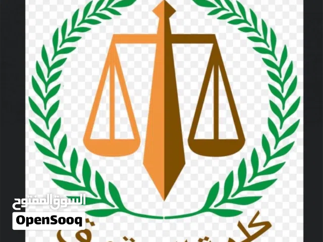 مدرس قانون