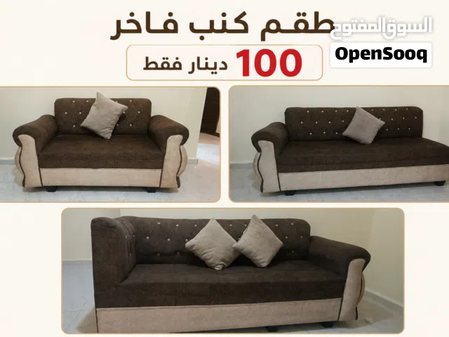 طقم كنب فاخر ب 100 دينار فقط