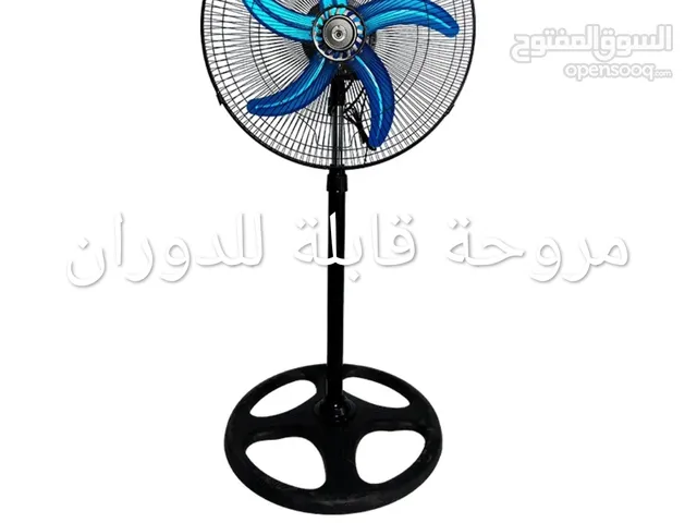 Fans for sale in Al Khums