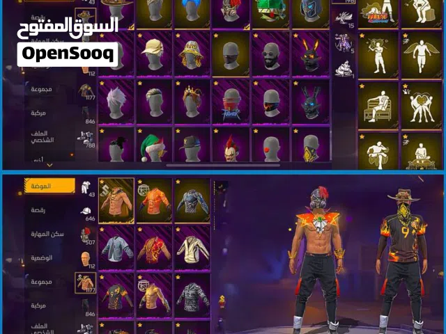 حساب فري فاير ساكورة ونوادر مكسات الحساب ملييان نوادر وحضنات تنفع للطرفين 17 ايڤو مكس