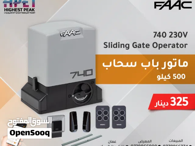 ماتور باب كراج سحاب إيطالي من FAAC