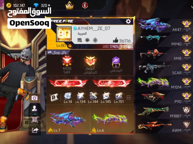 Free Fire Accounts and Characters for Sale in Kairouan