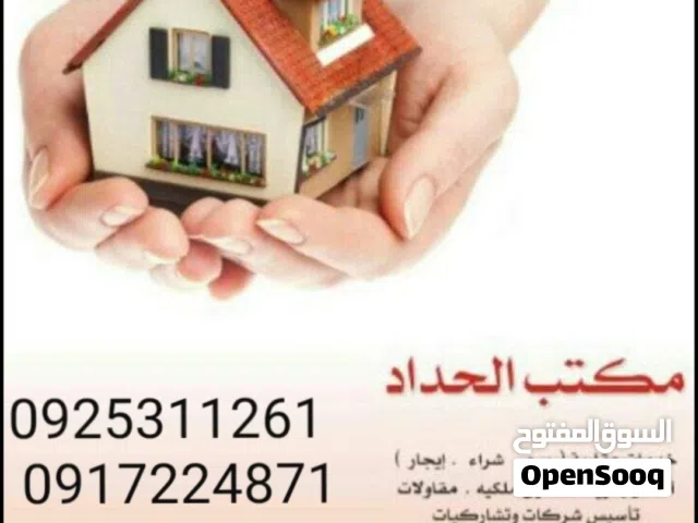 100 m2 2 Bedrooms Apartments for Rent in Benghazi Al-Majouri