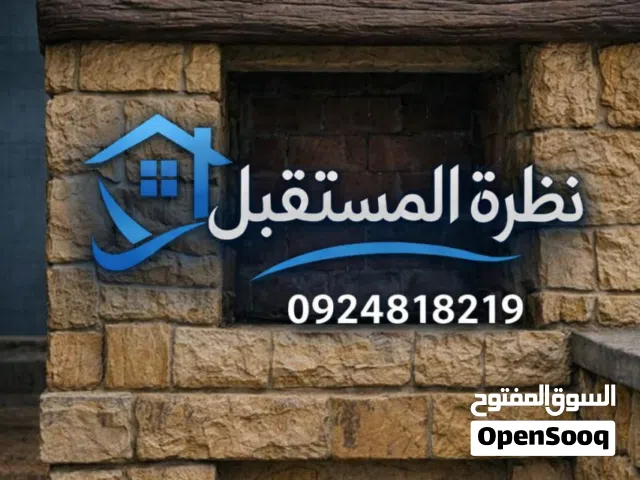فن و أبداع ديكورة