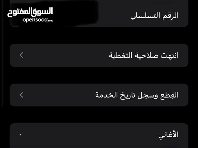 ايفون 11 عادي بحاله جيده واستعمال خفيف