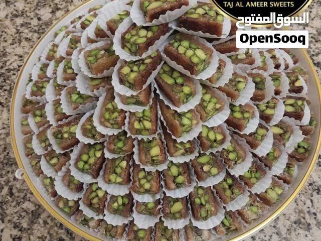 حلويات سوريا بامتياز