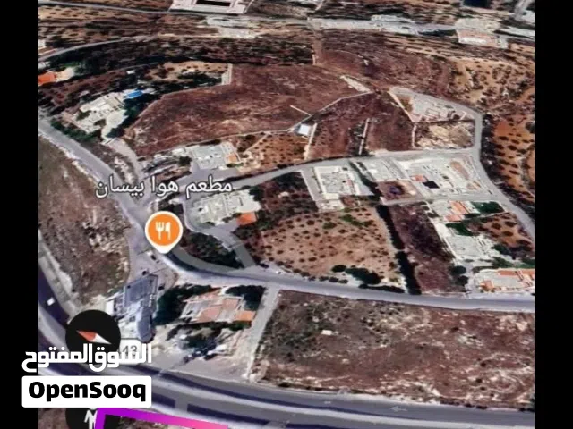نمره ارض للبيع