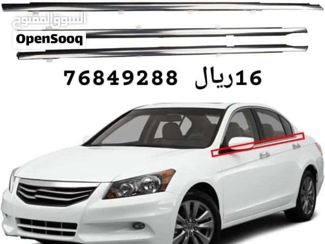مساطر الابواب التيما كامري كرولا تيدا استيشن اف جي بيكاب