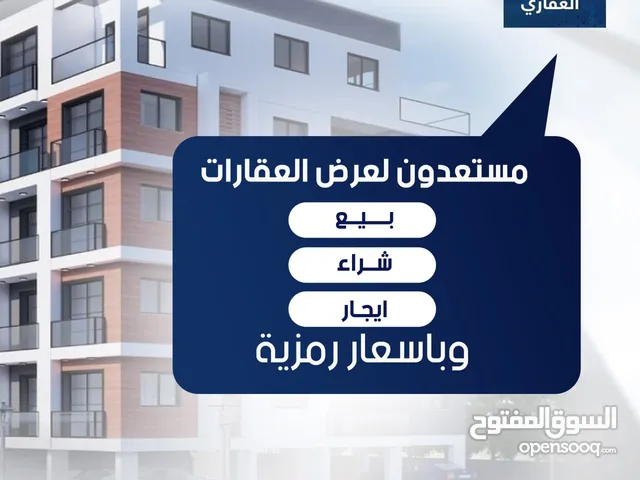65 m2 3 Bedrooms Townhouse for Sale in Baghdad Al Adel