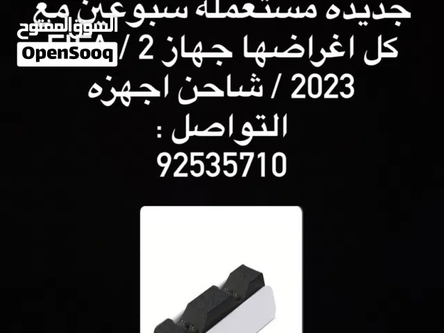 بلايستيشن 5