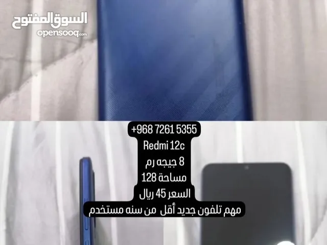 Realme C12 8 GB in Al Batinah