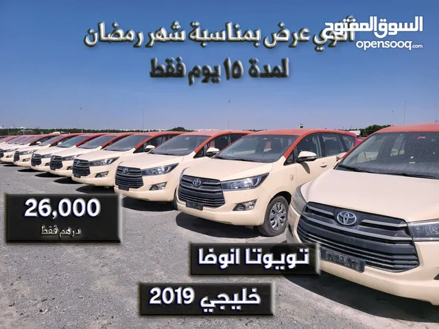 Toyota Innova 2019 in Dubai