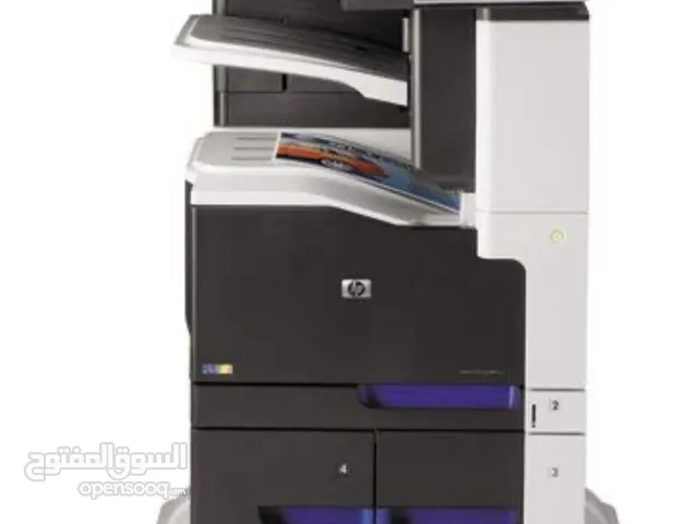 775 hp multifunction printer