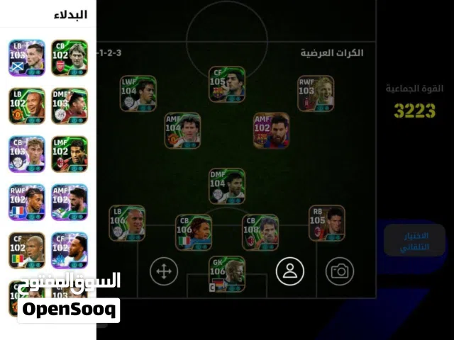 حساب بيس للبيع فقط /كسررر/