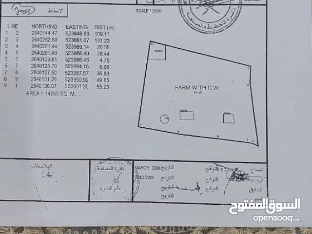 3 Bedrooms Farms for Sale in Al Batinah Suwaiq