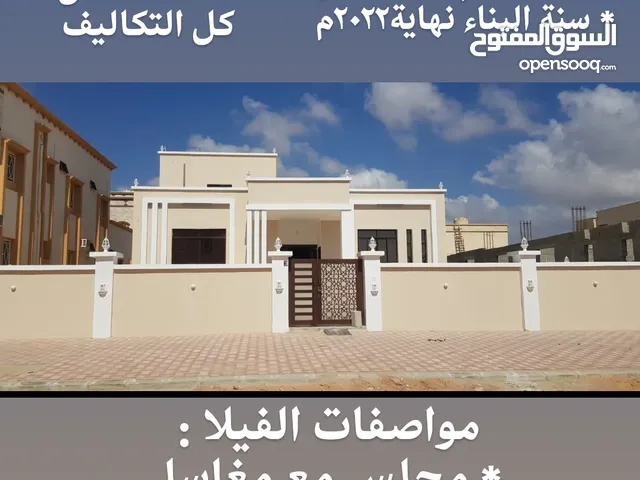 320m2 4 Bedrooms Villa for Sale in Dhofar Salala