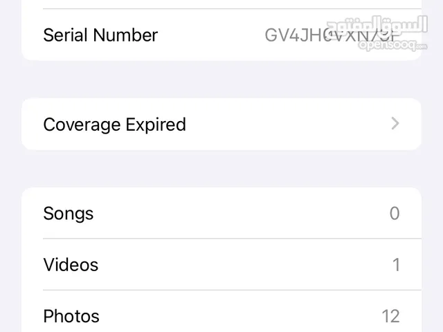 iPhone 11  128gb 90bh  مخزن مكسور باك ما باثر مش مفتوح ولا مغير في اشي