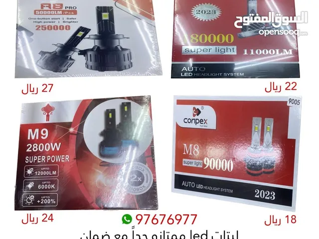 ليتات LED من شركه جدآ ممتازه