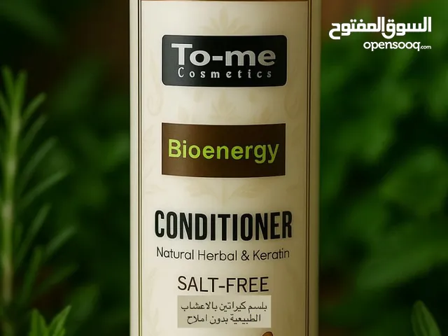 بلسم كيراتين بالأعشاب الطبيعية بدون أملاح