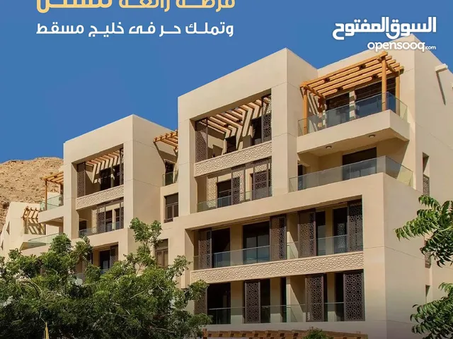 100 m2 2 Bedrooms Apartments for Sale in Muscat Qantab