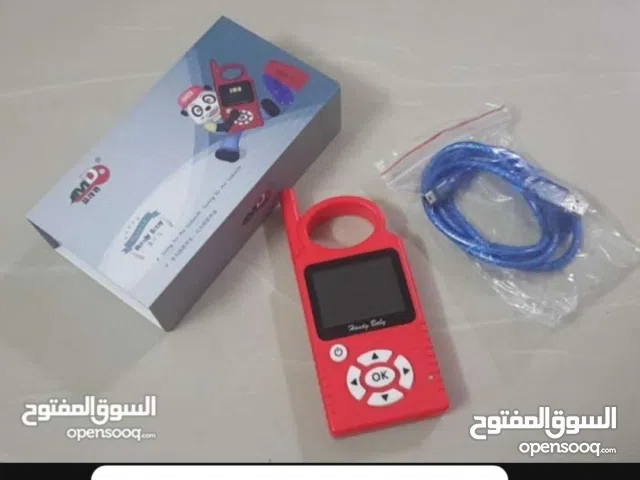 برامج مفاتيح سيارة و درجات و شاحنات