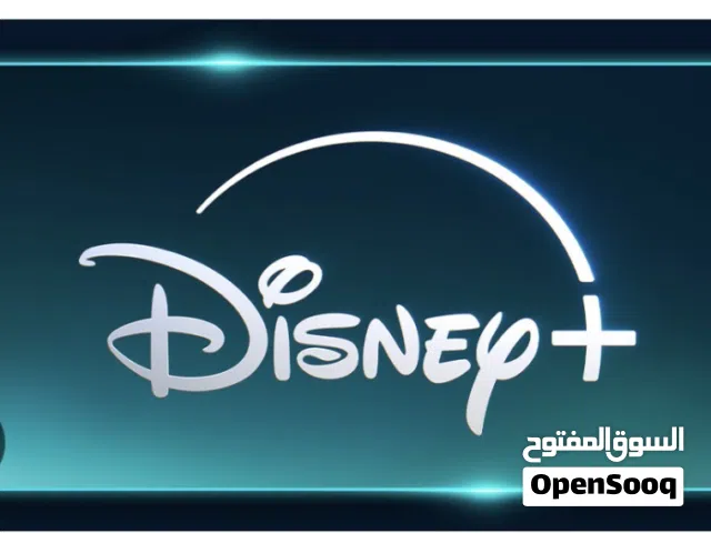 Disney plus
