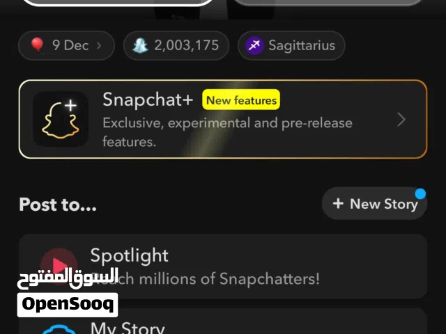 حساب سناب 2 مليون سكور + سبب البيع حاجة للمبلغ