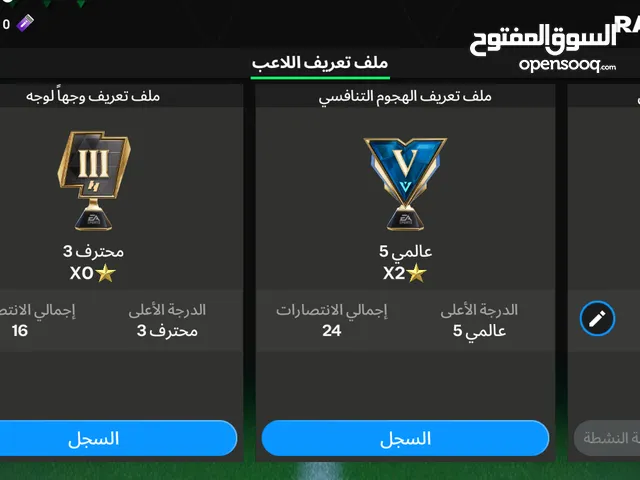 حساب فيفا نار