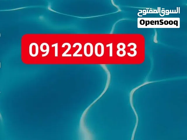 للبيع قطعة ارض الازهري م 3 ناصيه تقع بين جامعتي الرازي والسودان العالميه موقع ممتاز جدا