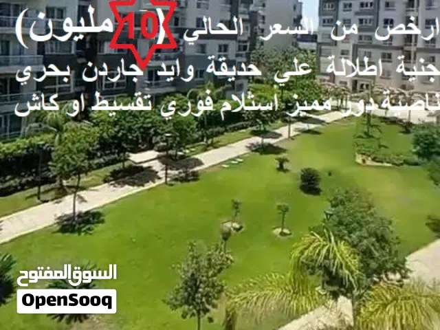 شقة طرفية ناصية بانوراما علي جاردن وشارع كبير تري الخدمات مدينتي  بجوار كرفت زون وايست هب وال سيزون