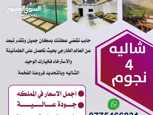 3 Bedrooms Chalet for Rent in Salt Al-Sleihi