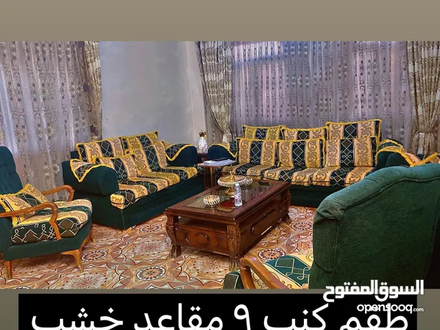 غرفة ضيوف مستعملة طقم أمريكي خشب جوز