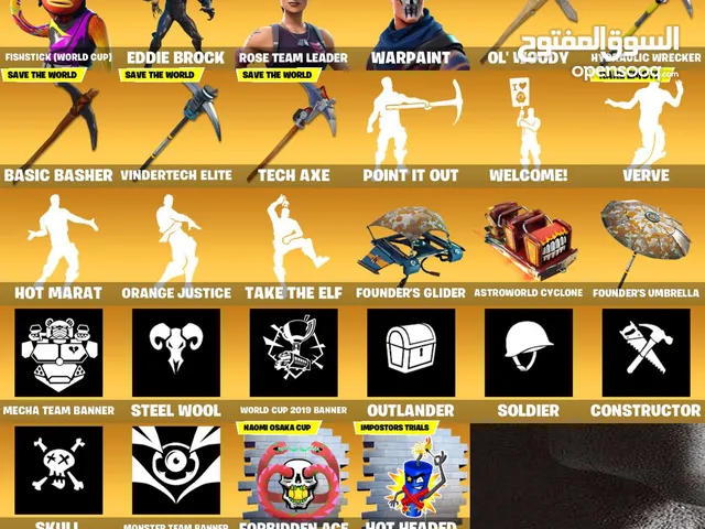 Fortnite Accounts and Characters for Sale in Muharraq