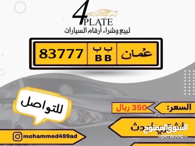 لمحبي الارقامً 777